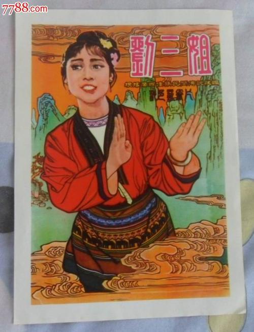 中专单招和高中单招毕业证一样吗